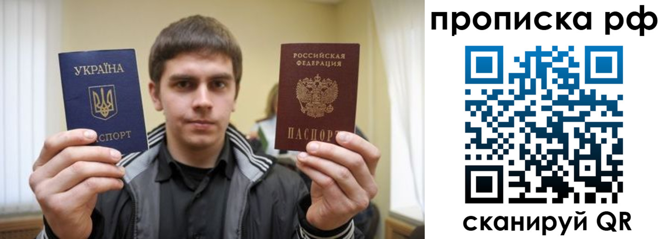 прописка для военкомата в Смоленске